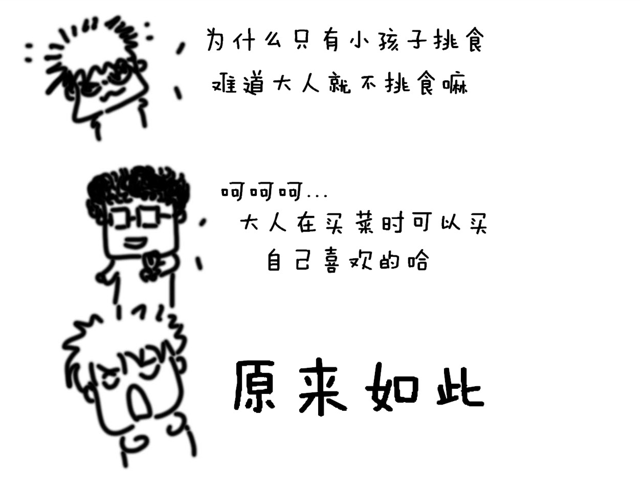 漫画2.jpg