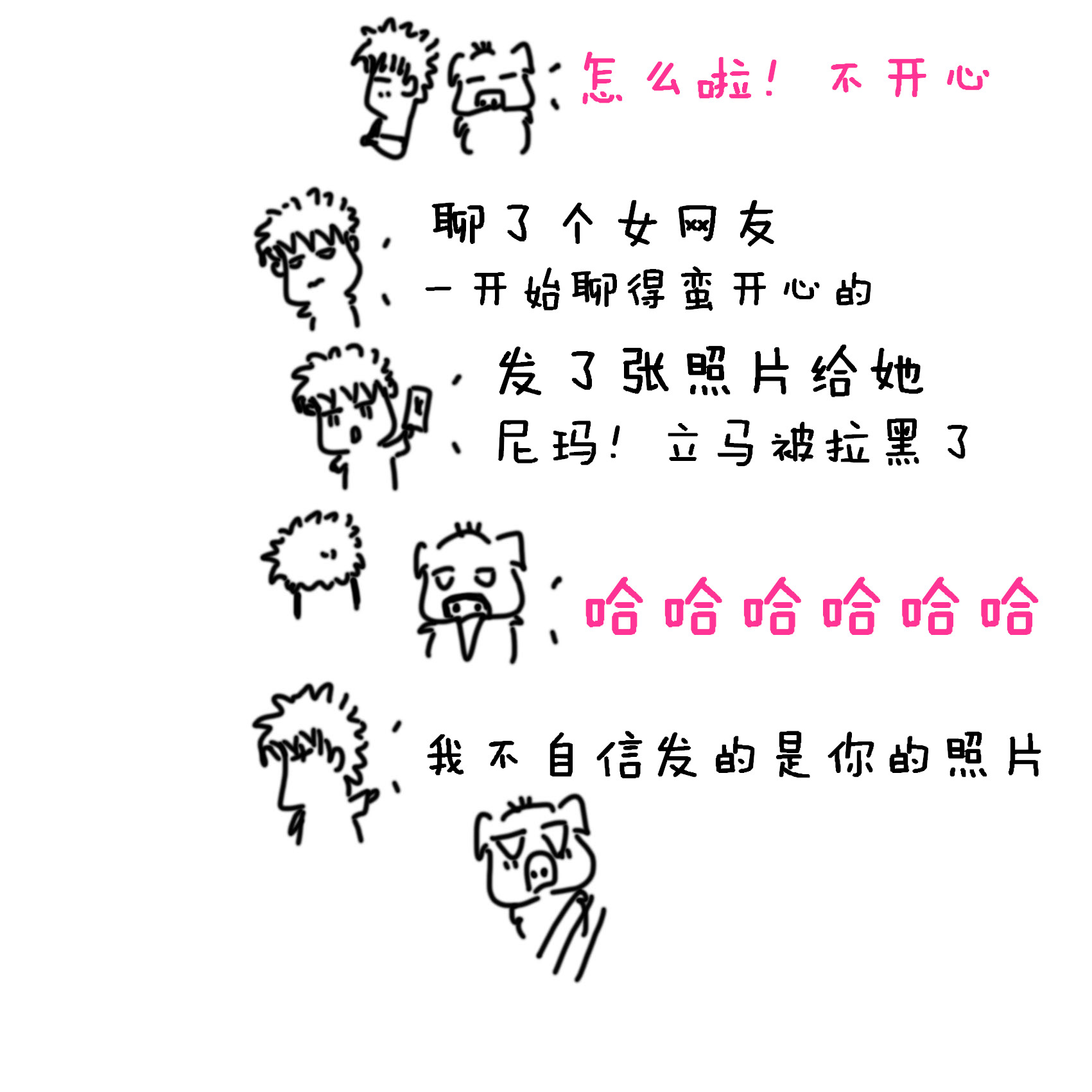 漫画8.jpg