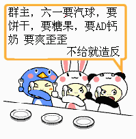 6。1.gif