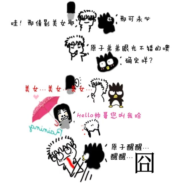 psb (3).jpg