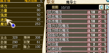 暴力法师.png