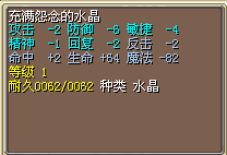 地水.png