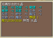 火风1.png