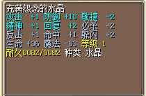 火风150.png