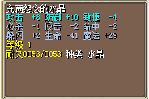 地水6J.png