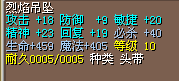 新鲜出炉
