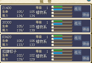 全部粽子.png