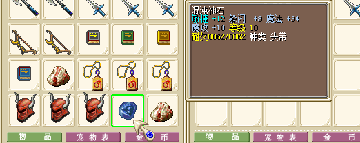 飞鸽截图20150626112626.png