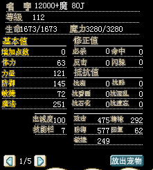 白鬼2.jpg