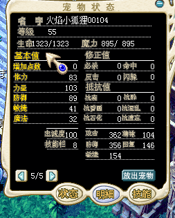 QQ图片20150727212339.png