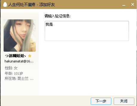 QQ图片20150802105154.png