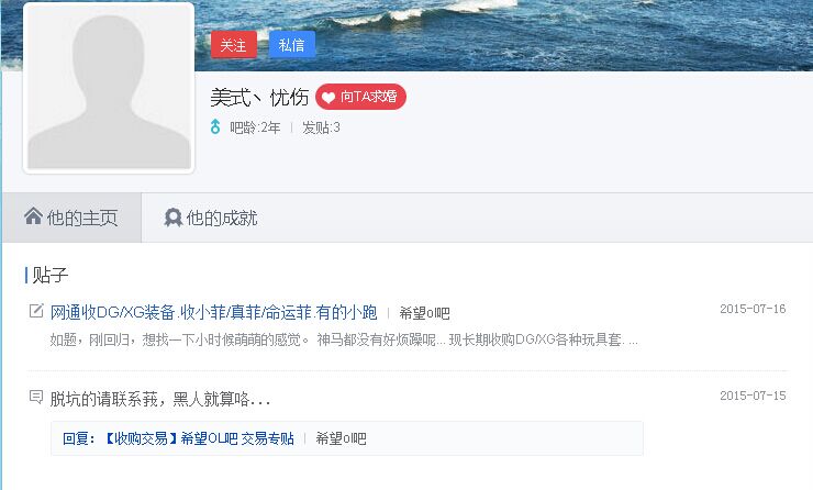 QQ图片20150802105319.jpg