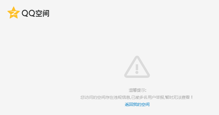 QQ图片20150802105425.png