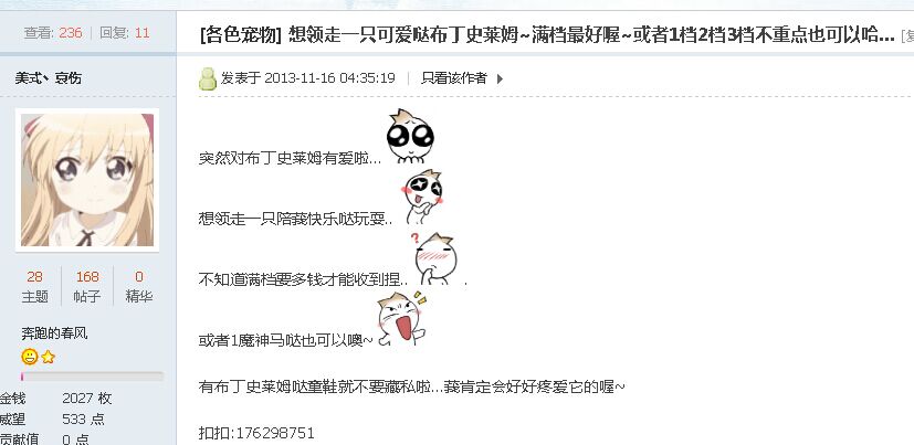QQ图片20150802105540.jpg