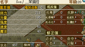 QQ截图20150807215448.png