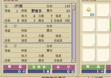 穴熊.png