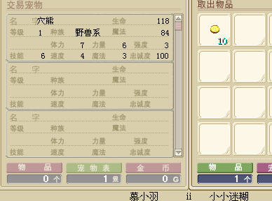 穴熊1.png