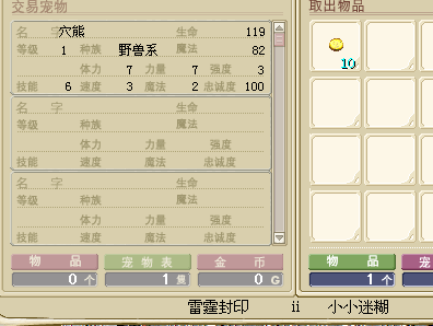 穴熊2.png