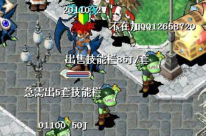 低价摆招牌留我QQ...