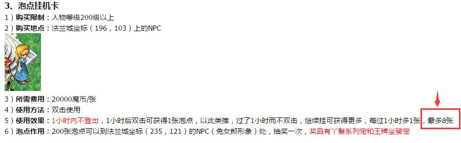QQ截图20150827154348.png