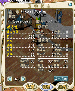 粉色