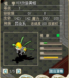 50梦幻宝石
