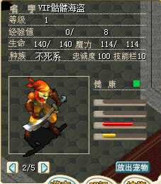 120梦幻宝石