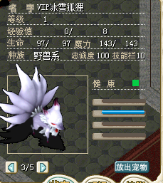 20梦幻宝石