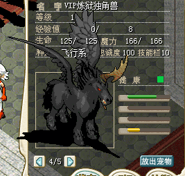 150梦幻宝石