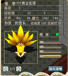20梦幻宝石
