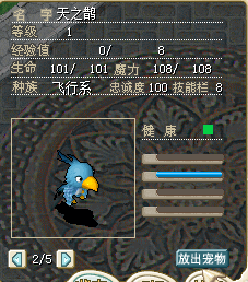 七夕任务宠