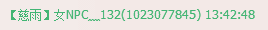 QQ图片20150908172636.png