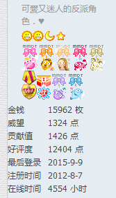 QQ图片20150909093118.png