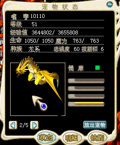 烈风翼龙.jpg