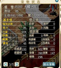 大蝙蝠.jpg