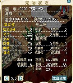 穴熊.jpg