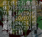 测.png