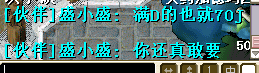这是对话！这亲还真敢讲！ 