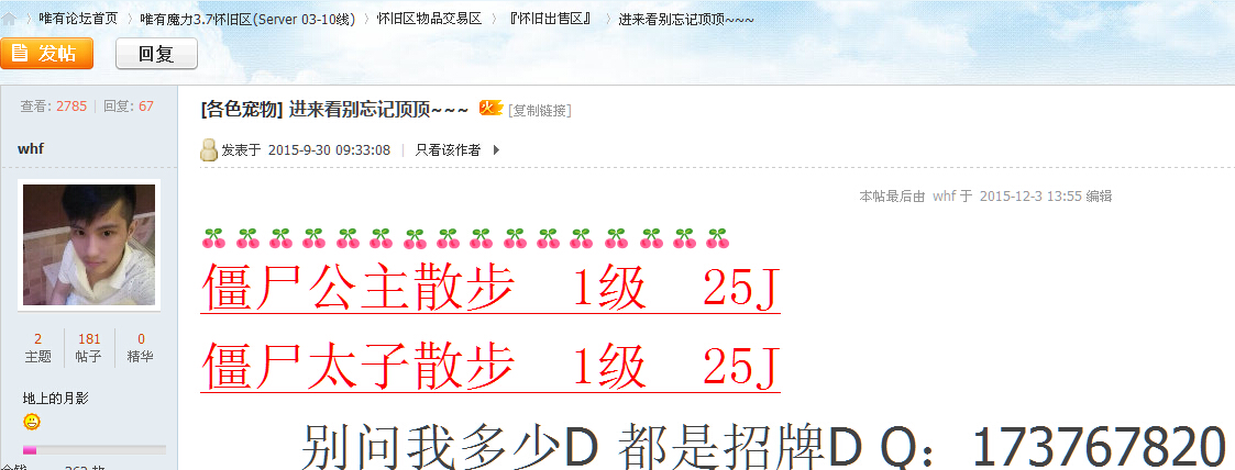 QQ截图20151203140632.jpg