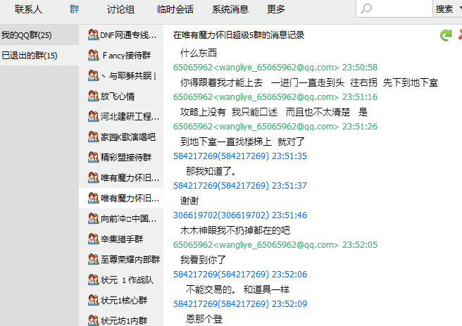 这句谢谢真的辣眼睛...