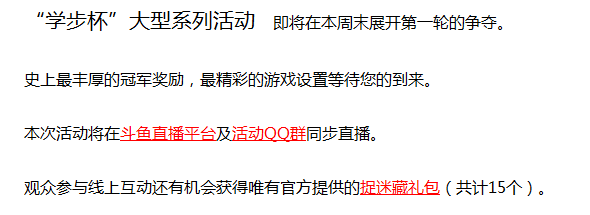 QQ图片20151210144631.png