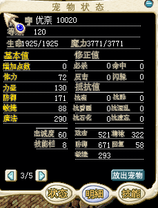 QQ截图20151218144649.png