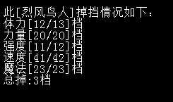 QQ图片20151219211850.png