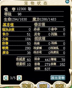 10技能