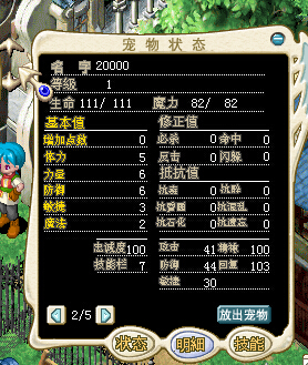猪鬼2.jpg