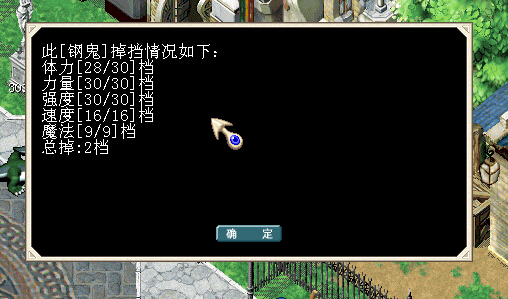 钢鬼.jpg