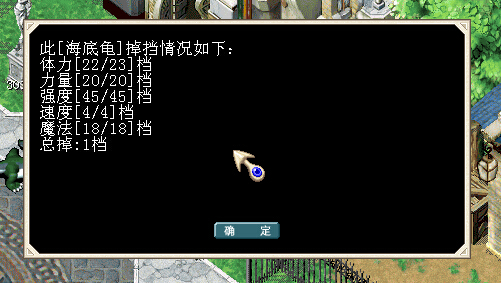 海底龟.jpg