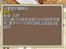 QQ截图20151223172032.png