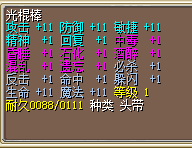 QQ图片20151223182449.png
