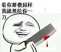 QQ图片20151228183852.jpg